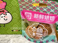 -良枫友信(陈家祠店)