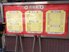 -北京长白山国际酒店(鸟巢店)