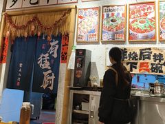 -李爆爆鲜烧牛肉馆(城市花园店)