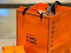 -KUMO KUMO甜品·冰淇淋(深圳壹方城店)