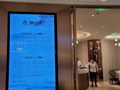 -新吉士·上海菜(浦东LCM置汇旭辉店)