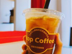 -士多咖啡·Stop Coffee