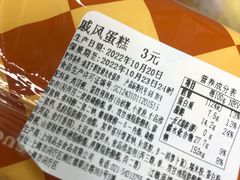 -来噻布布 Lets BUBU