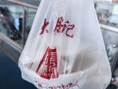 -大唐腾记腊汁肉夹馍(西安北站店)