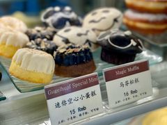 -德南面包房(尚都店)