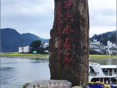 -新安江山水画廊风景区