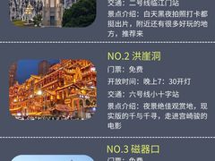 -磁器口古镇