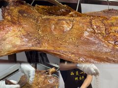 -西夏一品烤全羊(百桥路店)