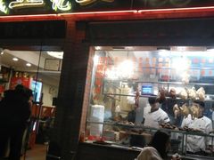 门面-紫金食坊(江南西路店)