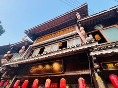 -甘家界柠檬鸭店(高峰林场店)