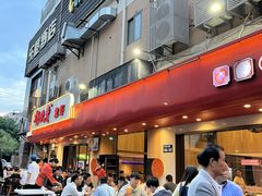 -杨氏青龙虾·羊蝎子(托乐嘉店)