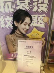 -More摩尔医美の注射线雕光电中心