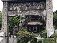 -大学习巷清真寺