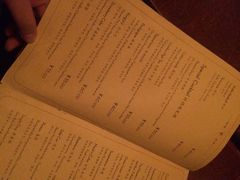 -秀·爱尔兰餐吧(上海路店)