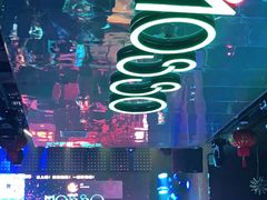 -MOSSO音乐酒吧·Live House(南京西路店)