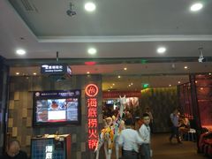 -海底捞火锅(金花路店)