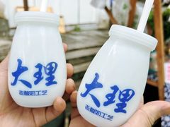 -大理古城