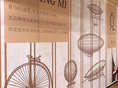 -长沙北辰三角洲大悦城