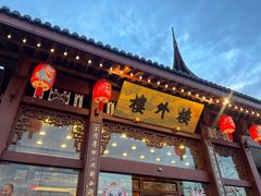 -楼外楼(西湖景区孤山路店)