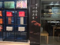 -云腾食府·云南菜