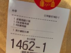 -麦当劳(北京大兴机场二层国内到达(安检外)店)