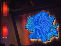 -E+有冰工厂·昆仑寒宫2(五角场店)