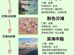 -东辰望海鱼码头·海鲜餐厅