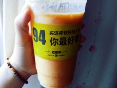 芒椰爽-JUICE  TIMES(中茵海华店)