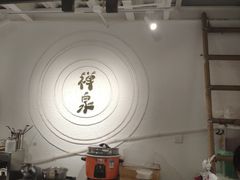 -禅泉冰粉(24城店)