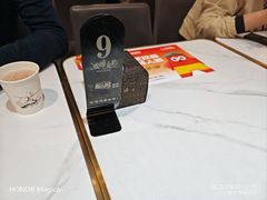 -醉人椒麻辣香锅(上地华联店)