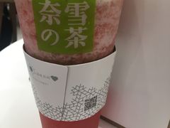 -奈雪的茶(新天地广场PRO店)