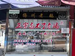 -正宗忘不了老鹅(梅岭店)