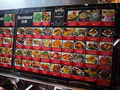 -Dang restaurant (patong phuket)