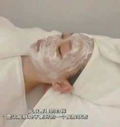 -美愈美肤MEIYU SKIN