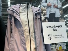 -迪卡侬(西三旗店)