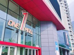 -壹海城ONE MALL