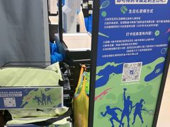 -迪卡侬(大英山店)