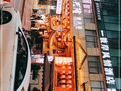 -八一路好吃街(雨田商务大厦店)