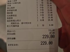 -巴奴毛肚火锅(悠唐购物中心店)