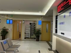-成都恒博医院·全科检查