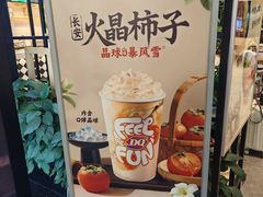 -DQ·蛋糕·冰淇淋(江北机场T2A店)