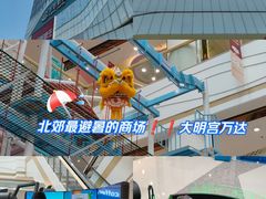 -万达广场(大明宫店)