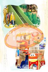 -乐多星球潮玩中心(沈阳嘉里城店)