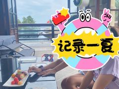 -亚龙湾喜来登·美景台大堂吧