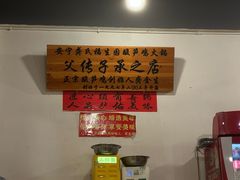 -龚氏福生园酸笋鸡(安宁总店)