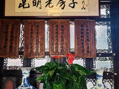 -一颗印(懋庐店)