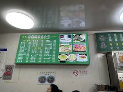 -增盛魁小吃店