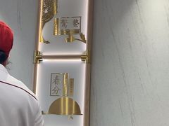 -喜家德虾仁水饺(马栏店)