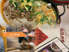 -云天楼国鼎喜宴中心(国鼎店)