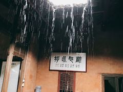 -林彪故居